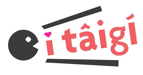 大象台語|iTaigi 愛台語